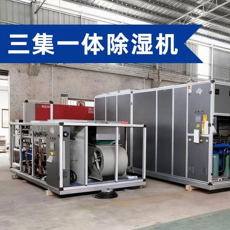 Blueway three-in-one swimming pool dehumidification heat pump: pare-pareho ang temperatura + dehumidification, mataas na komprehensibong pagganap, ligtas at matatag