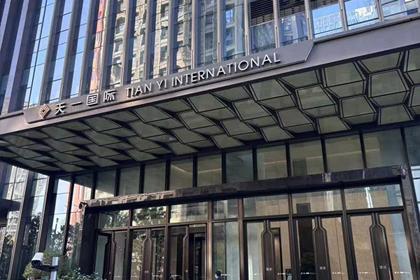 Xi'an Tianyi International Hotel (Xi'an High-Tech Jw Marriott Hotel)